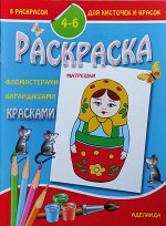 8 раскрасок для кисточек и красок