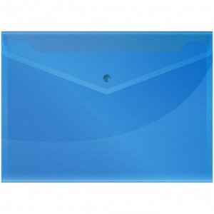 Пaпка-конверт на кнопке А4, 150мкм, синяя