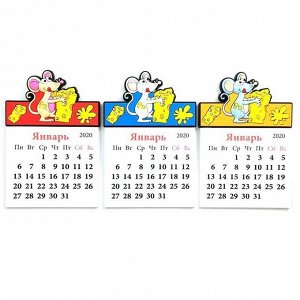 Магнит-календарь "Мышка с сыром" 9*6см