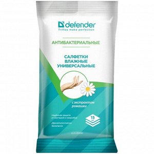 Салфетки чистящие влажные Defender, универсальные, антибактериальные, в мягкой упаковке, 15шт