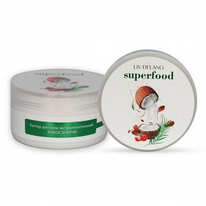 Баттер д/тела экстрапитательный "Кокос и Личи" "Superfood" Liv Delano 240мл.