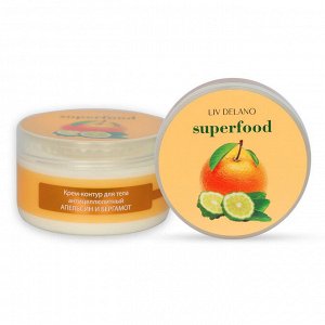 Крем-контур д/тела антицеллюлитный "Апельсин и Бергамот" "Superfood" Liv Delano 240мл.