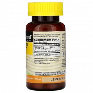 Mason Natural, пробиотик с клетчаткой для здоровья детей, 60 жевательных таблеток
