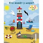 Книжки-картонки и книжки-игрушки/3