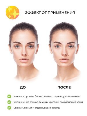 Гидролат василька 50 мл