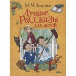 Худож-ая лит-ра для мл. и сред. школьного возраста/4