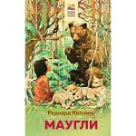 Худож-ая лит-ра для мл. и сред. школьного возраста/6