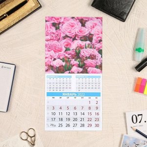 Календарь перекидной на скрепке "Розы в подарок" 2022 год, 285х285 мм