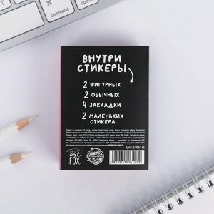 Раскладной планинг со стикерами WHAT, 10 блоков