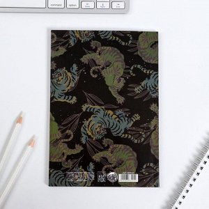 Ежедневник в тонкой обложке «Стиль тигра» А5, 80 листов