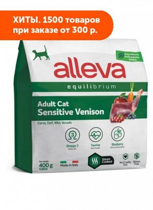 Alleva Equilibrium Sensitive сухой корм для кошек с олениной 400гр АКЦИЯ!