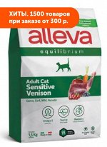 Alleva Equilibrium Sensitive сухой корм для кошек с олениной 1,5кг АКЦИЯ!