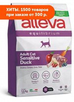 Alleva Equilibrium Sensitive сухой корм для кошек с уткой 1,5кг