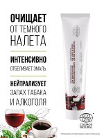 Зубная паста-гель &quot;Для любителей кофе, красного вина и сигарет&quot; 75 мл/100 г