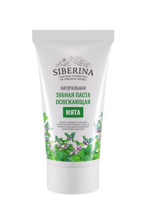 Зубная паста освежающая "Мята"