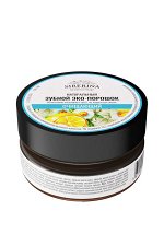 Зубной эко-порошок &quot;Очищающий&quot;