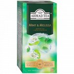 Чай зеленый Ахмад Ahmad Tea Мята-Мелисса, 25 пак