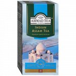 Чай черный Ахмад &quot;Ahmad Tea Индийский Ассам, 25пак
