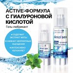 Гель-любрикант LOVEGEL E, 55 г