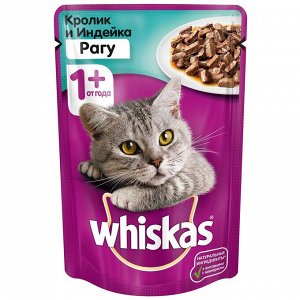 Корм Whiskas пауч Рагу кролик-индейка 85г.