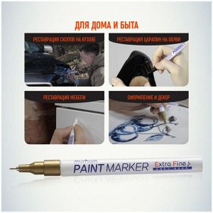 Маркер-краска (лаковый) MunHwa Extra Fine Paint Marker, 1.0 мм, золотой
