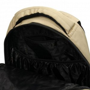Рюкзак молодежный, Grizzly RU-501, 44x28x23 см, эргономичная спинка, песочный