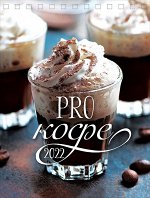 PRO кофе