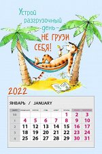 Календарь на магните