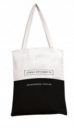 Сумка текстильная премиум