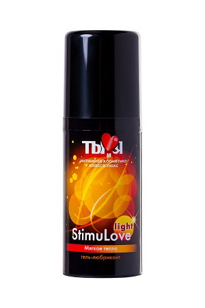 Гель-лубрикант Ты и Я StimuLove light, возбуждающий, 20 г