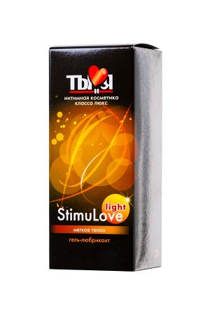 Гель-лубрикант Ты и Я StimuLove light, возбуждающий, 20 г