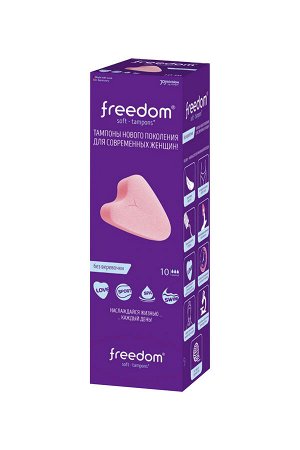 Тампоны женские гигиенические FREEDOM Normal, 10 шт