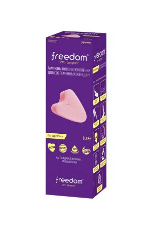 Тампоны женские гигиенические FREEDOM Mini, 10 шт