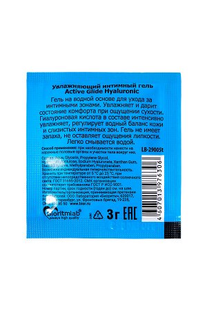 Увлажняющий интимный гель ACTIVE GLIDE HYALURONIC, 3 г 20шт в упаковке