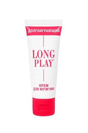 Крем пролонгатор Long play для мужчин, 15 мл
