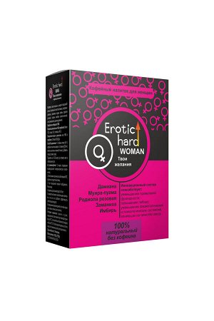 Кофейный напиток  для женщин «Erotic hard» для повышения либидо и сексуальности, 100 гр