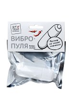 Вибропуля Штучки-Дрючки, ABS-пластик, белая, 6 см