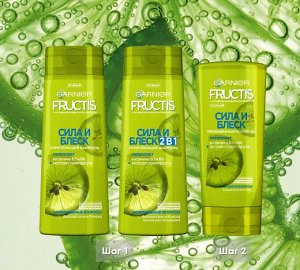 Гарньер, Fructis Шампунь для волос, "Фруктис, Сила и Блеск 2в1", укрепляющий, для нормальных волос, 400 мл с Экстрактом Грейпфрута, Garnier