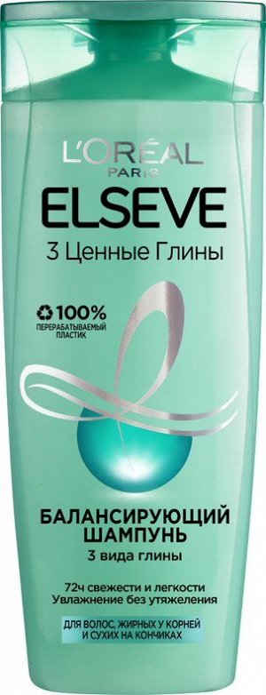 Эльсев Балансирующий шампунь  400 мл  "Эльсев, 3 Ценные Глины", для волос, жирных у корней и сухих на кончиках
