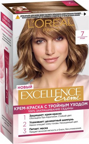 L'Oreal Paris Стойкая крем-краска для волос "Excellence", оттенок 7, Русый