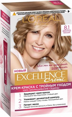 L'Oreal Paris Стойкая крем-краска для волос "Excellence", оттенок 8.1, Светло-русый пепельный