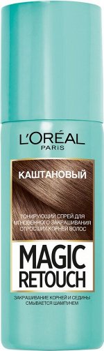 Loreal Paris Тонирующий спрей для закрашивания отросших корней &quot;Magic Retouch&quot;, оттенок Каштановый, 75 мл