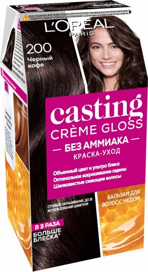 Loreal Paris Стойкая краска-уход для волос "Casting Creme Gloss" без аммиака, оттенок 200, Черный кофе EXPS