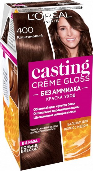 L'Oreal Paris Стойкая краска-уход для волос "Casting Creme Gloss" без аммиака, оттенок 400, Каштан