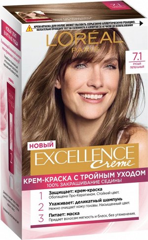 Loreal Paris, Стойкая крем-краска для волос "Excellence", оттенок 7.1, Русый пепельный, Лореаль EXPS