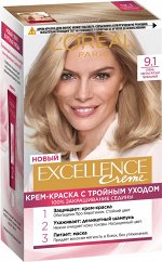 Краска для волос тон 9.1 Лореаль &quot;Excellence&quot;, Очень светло-русый пепельный