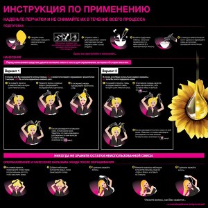Garnier Стойкая крем-краска для волос Olia с цветочными маслами без аммиака оттенок 9.0 Очень светло-русый светло-коричневый, 112 мл