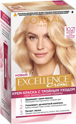 Loreal Paris Стойкая крем-краска для волос "Excellence", оттенок 10.21, Светло-светло русый перламутровый осветляющий EXPS