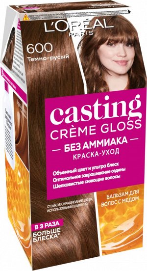 L'Oreal Paris Стойкая краска-уход для волос "Casting Creme Gloss" без аммиака, оттенок 600, Темно-русый