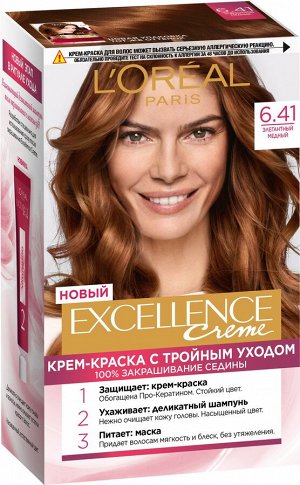 Loreal Paris Стойкая крем-краска для волос "Excellence", оттенок 6.41, Элегантный медный EXPS